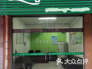 途譽汽車陪駕服務(wù)有限責任公司課程 價格 簡介 怎么樣 蕪湖縣學習培訓