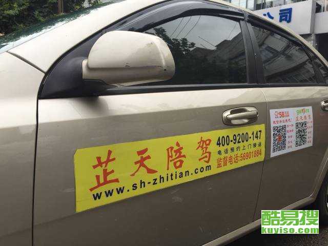上?？嵋姿? />
</a>
<span><a href=