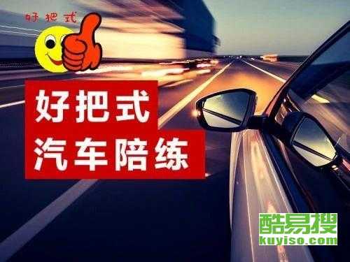 西安酷易搜